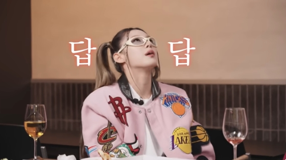 /사진=유튜브 채널 '혤's club' 방송화면