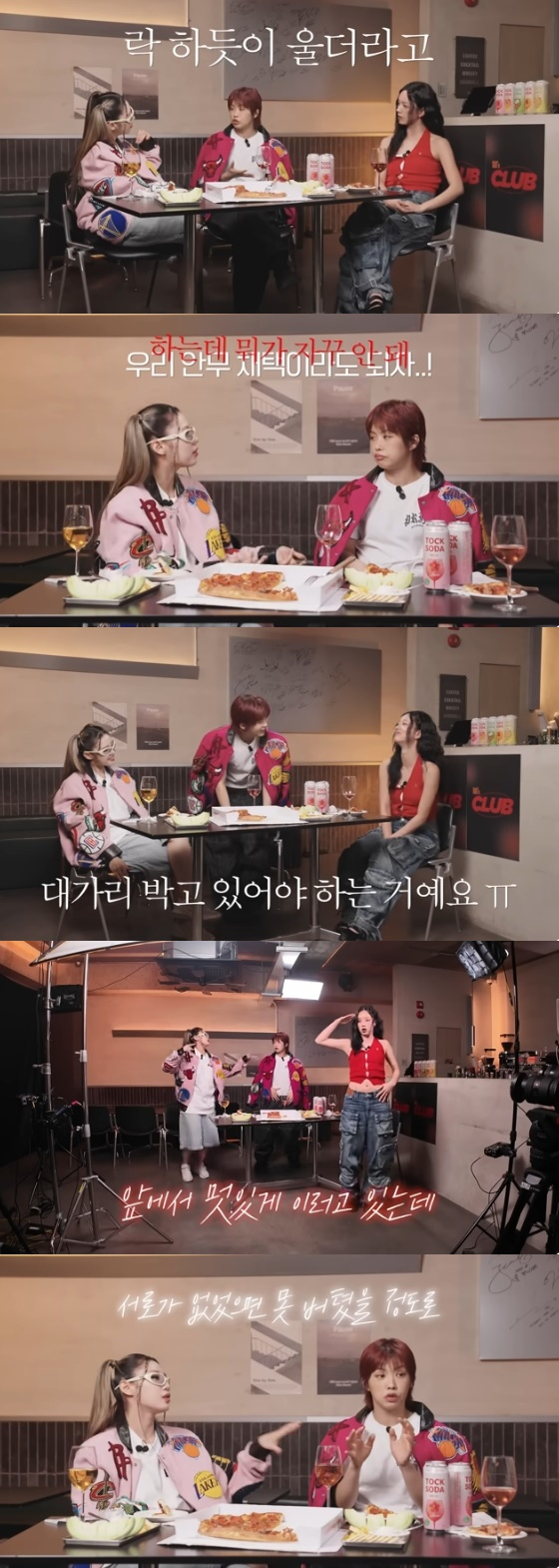 /사진=유튜브 채널 '혤's club' 방송화면