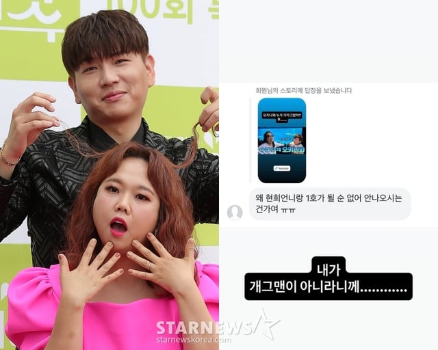 (위부터) 제이쓴, 홍현희 /사진=스타뉴스, 제이쓴 SNS