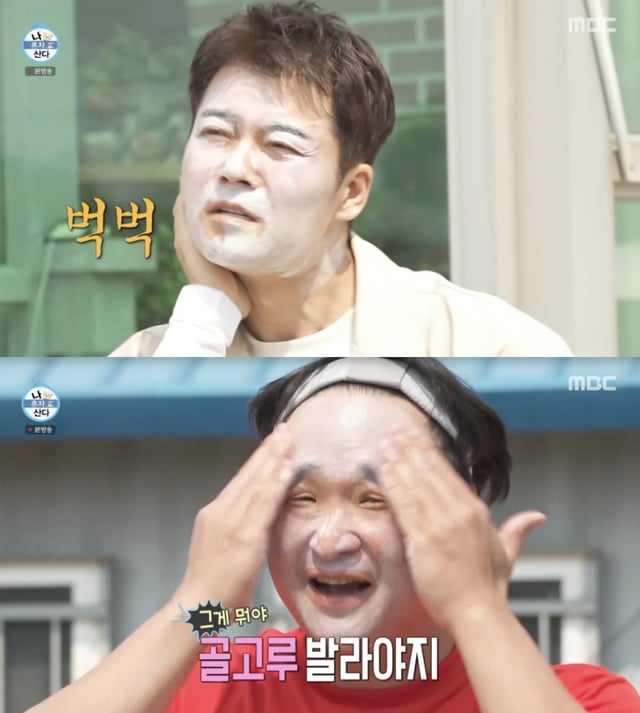 /사진='나 혼자 산다' 방송화면 캡쳐