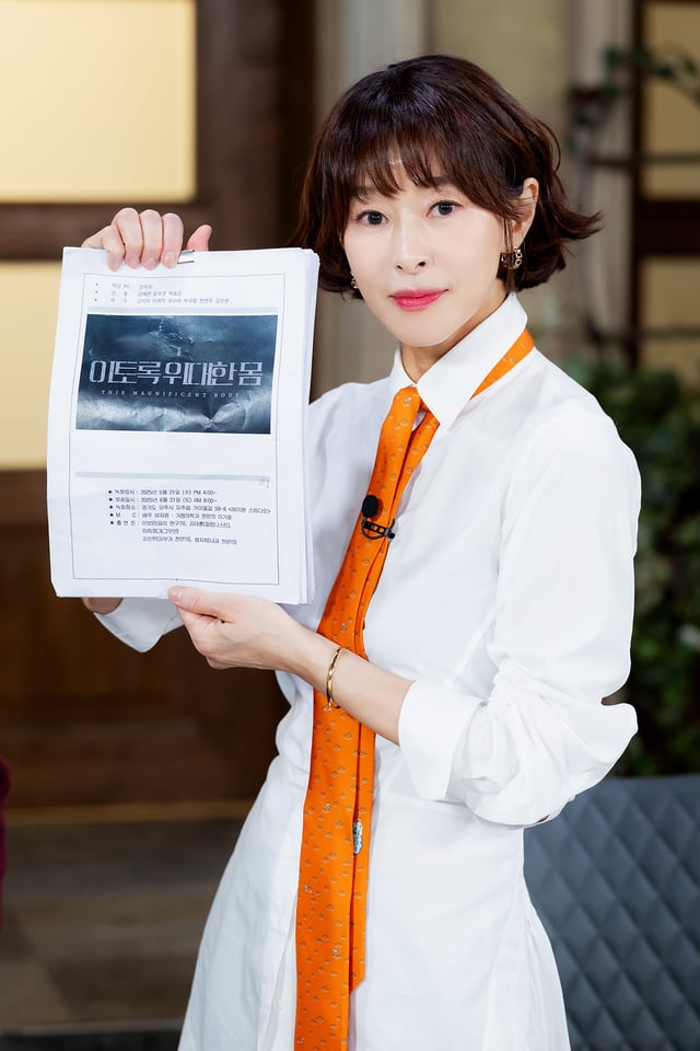 예지원 /사진=JTBC '이토록 위대한 몸'