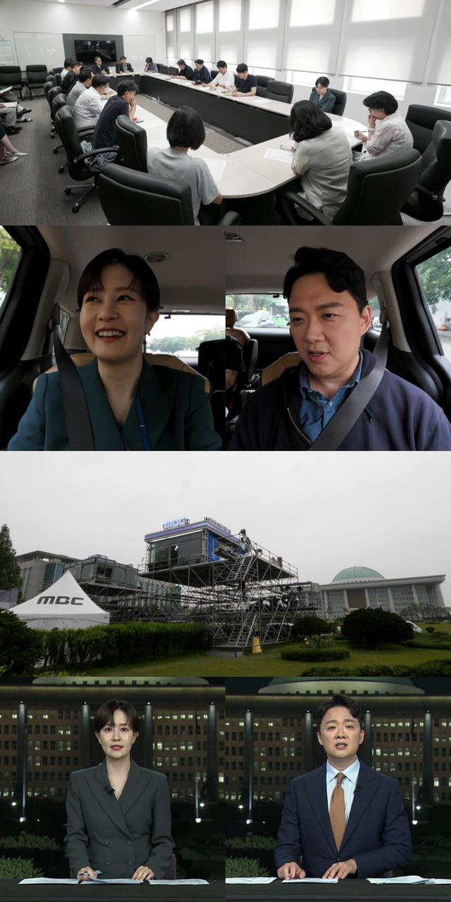 /사진=MBC '전지적 참견 시점'