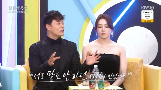 /사진= KBS 2TV '불후의 명곡' 방송화면