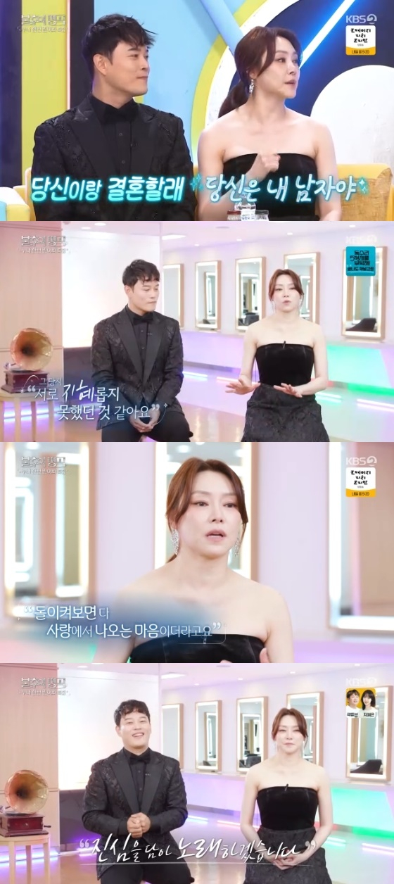 /사진= KBS 2TV '불후의 명곡' 방송화면