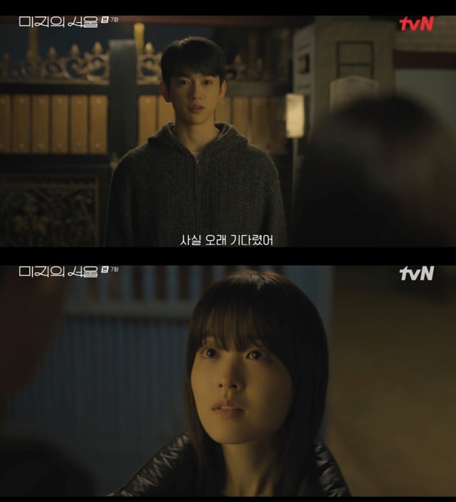 /사진='미지의 서울' 방송화면 캡쳐