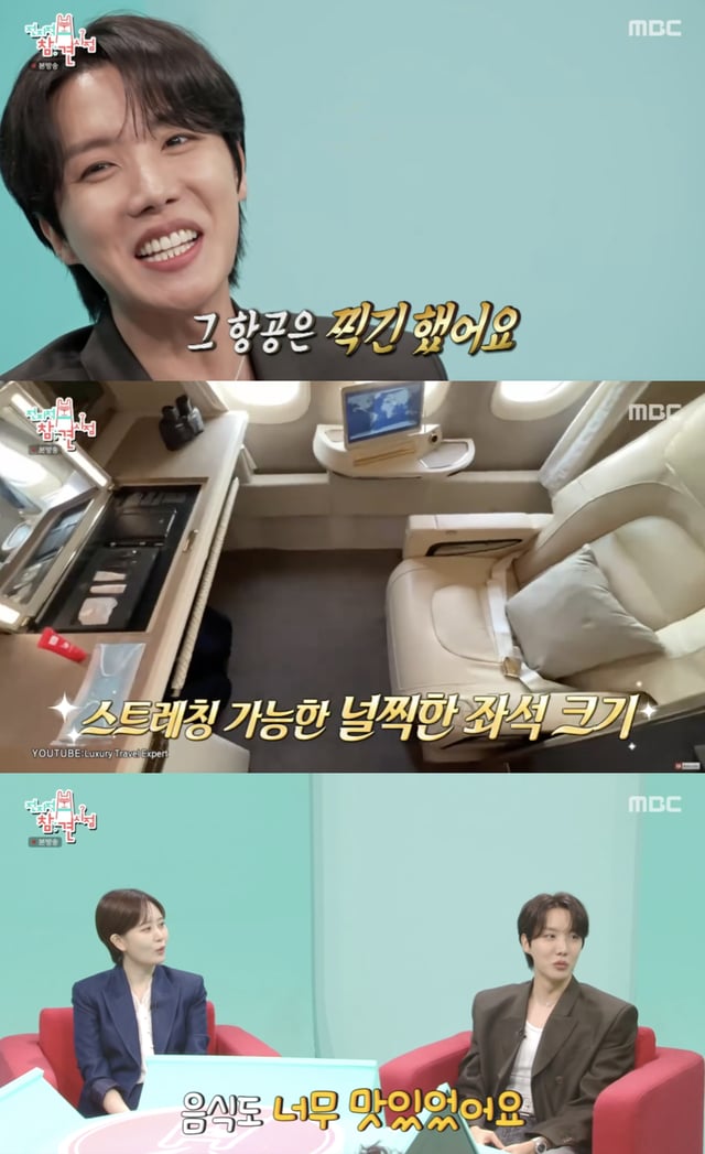 /사진='전지적참견시점' 방송화면 캡쳐
