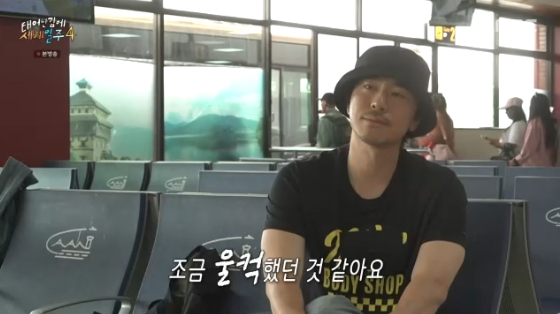 /사진= MBC '태어난 김에 세계일주4' 방송화면