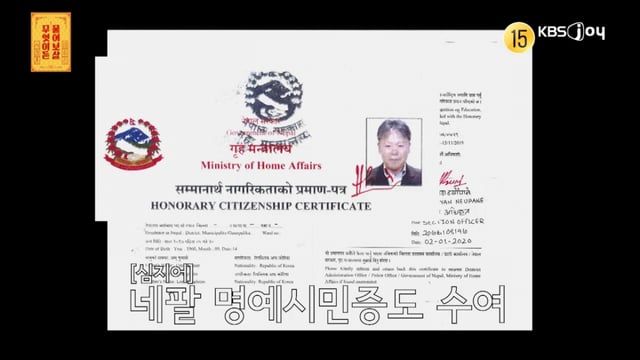 /사진= KBS Joy '무엇이든 물어보살'