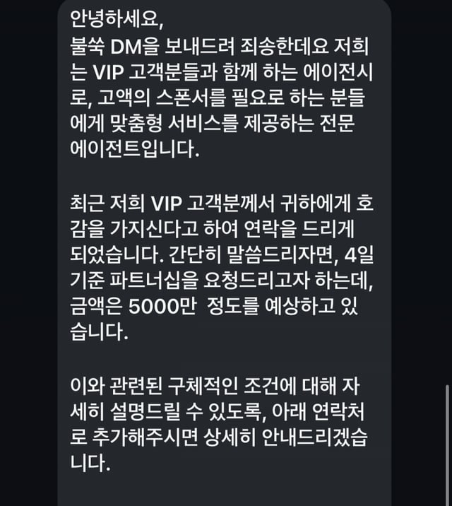 /사진=김인석 인스타그램 캡처