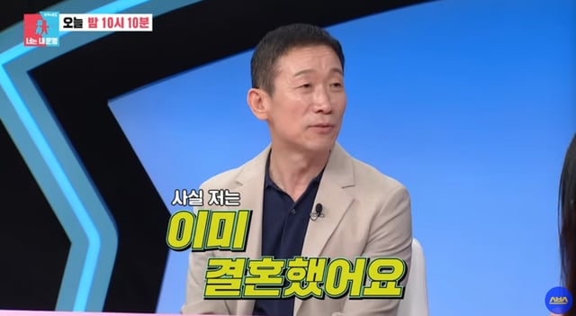 /사진='동상이몽2'