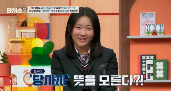 /사진=채널A