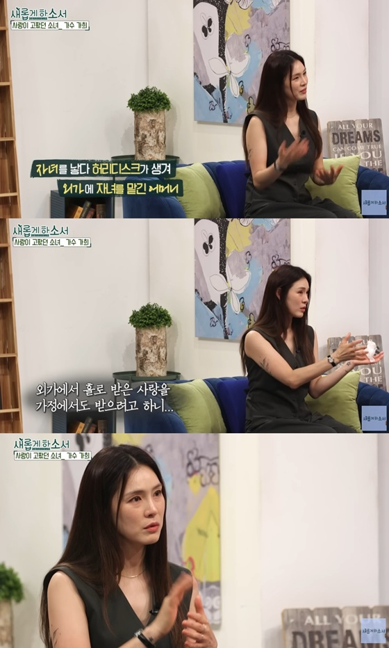 가희 /사진=유튜브 채널 '새롭게하소서 CBS' 캡처
