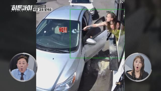 /사진=MBC에브리원