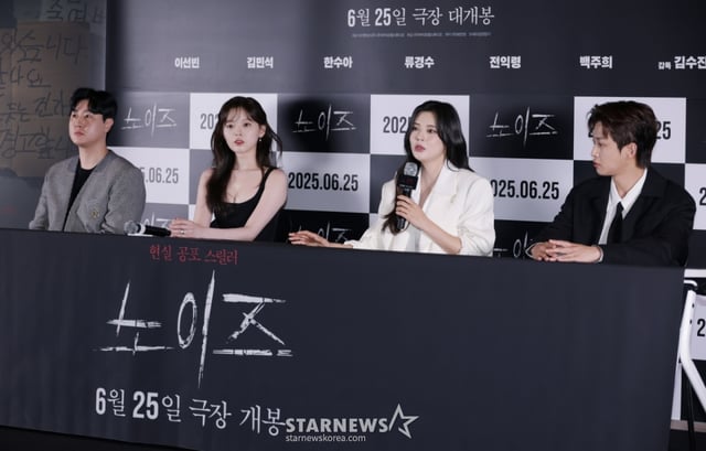 김수진 감독, 배우 한수아, 이선빈, 김민석이 16일 오후 서울 강남구 코엑스 메가박스에서 진행된 영화 '노이즈'(감독 김수진) 언론배급시사회 및 기자간담회에 참석해 질문에 답하고 있다. /2025.06.16 /사진=이동훈 photoguy@