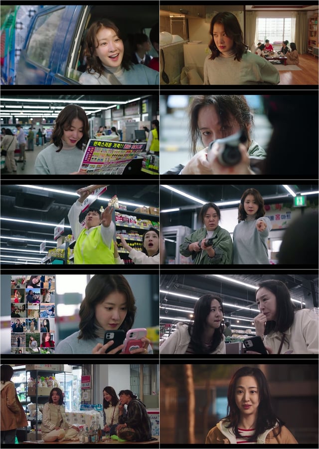 /사진=ENA