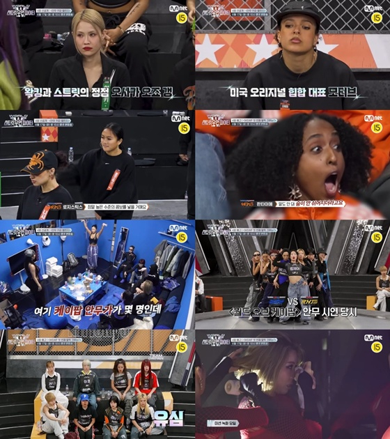 /사진제공=Mnet '월드 오브 스우파'