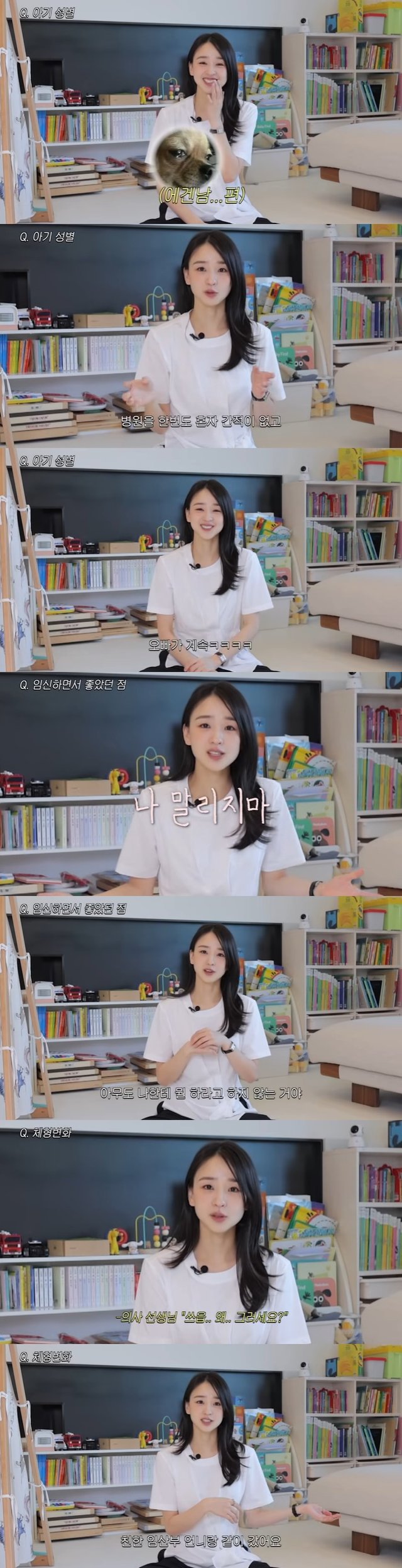 /사진=유튜브 채널 '손연재' 영상 캡처
