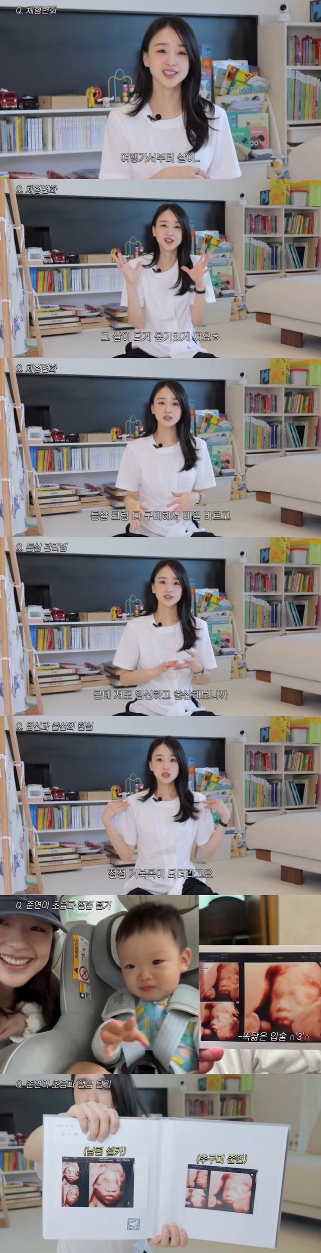 /사진=유튜브 채널 '손연재' 영상 캡처
