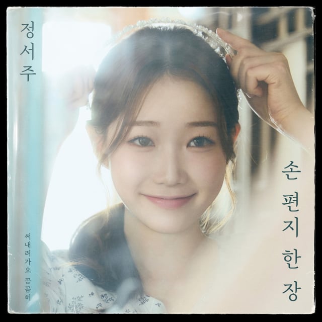 /사진=TV조선 E&M, 켄버스