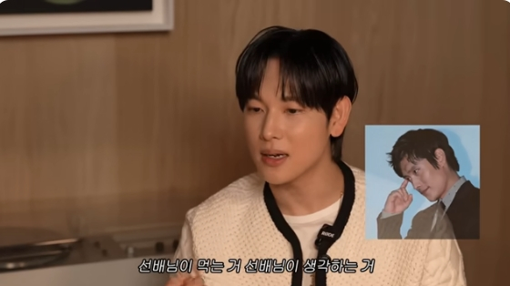 /사진=유튜브 채널 '이민정 MJ' 방송화면