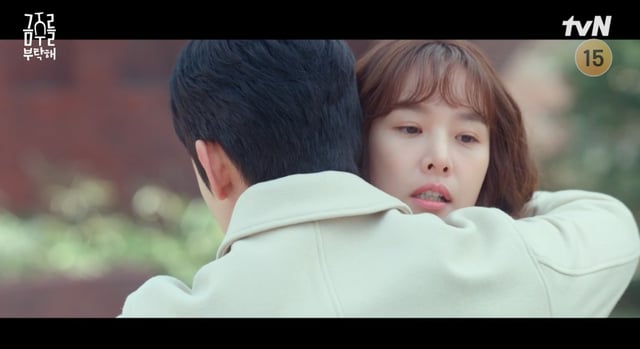 /사진=tvN 월화드라마 '금주를 부탁해'
