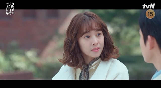 /사진=tvN 월화드라마 '금주를 부탁해'