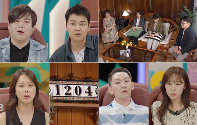 /사진=SBS '와! 진짜? 세상에 이런일이'