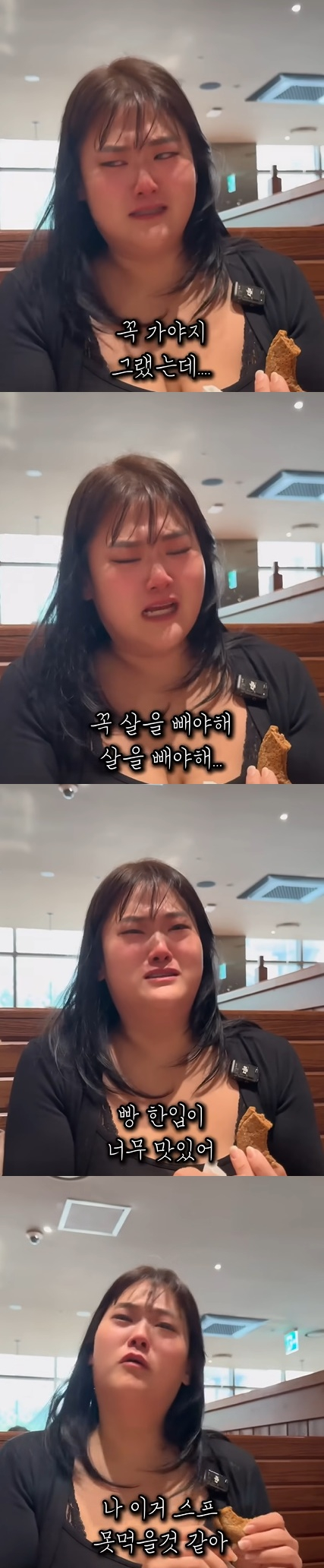 /사진=유튜브 채널 '필미커플' 영상 캡처
