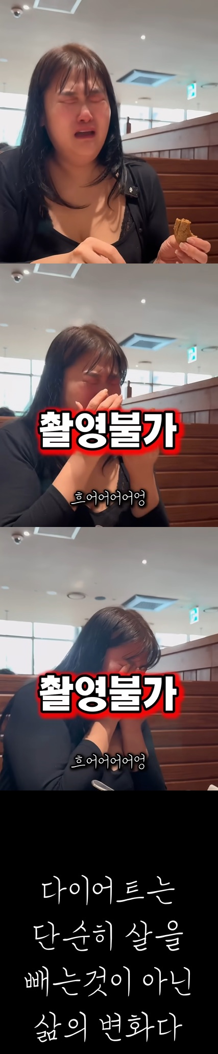 /사진=유튜브 채널 '필미커플' 영상 캡처