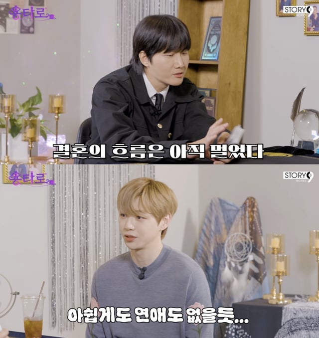 /사진='용타로' 영상화면 캡쳐