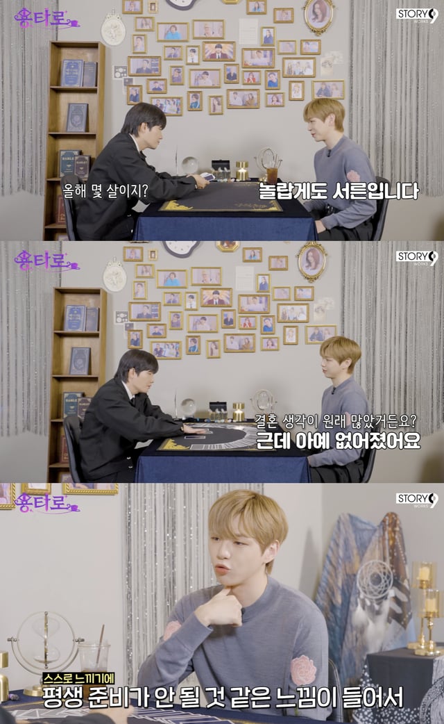 /사진='용타로' 영상화면 캡쳐