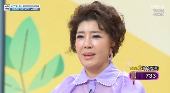 /사진=KBS 1TV