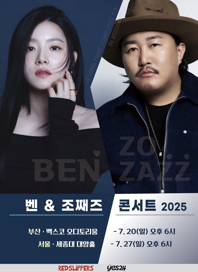 /사진=BRD엔터테인먼트