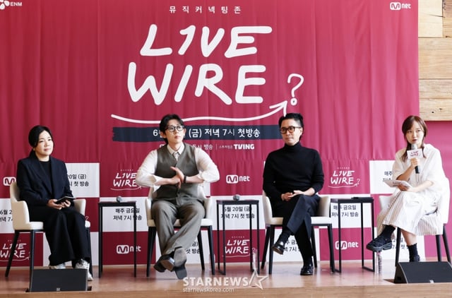 신유선 PD, MC 코드쿤스트, 정재형이 19일 서울 중구 커뮤니티하우스 마실에서 진행된 Mnet 예능 '라이브 와이어' 기자간담회에서 질의응답을 하고 있다. /2025.06.19 /사진=김휘선 hwijpg@