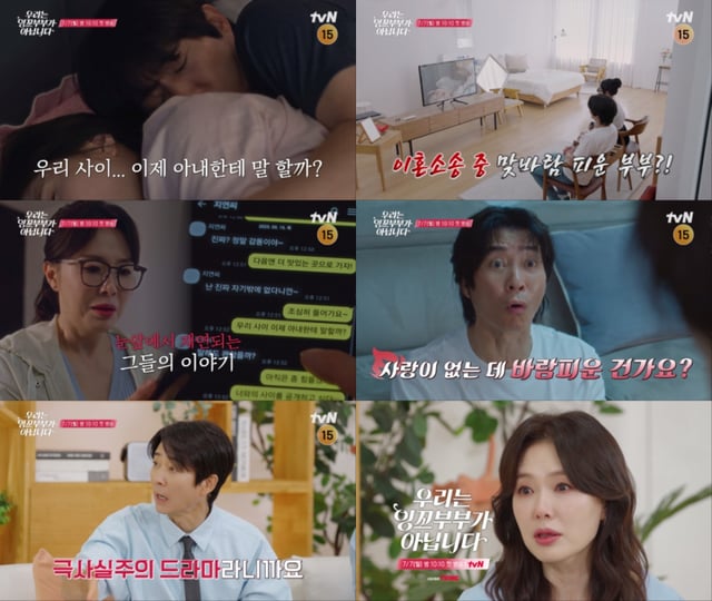 /사진=tvN