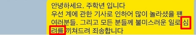 /사진=온라인 커뮤니티