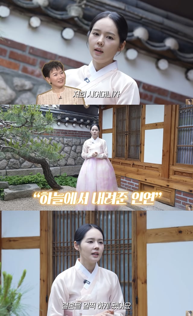 /사진='자유부인 한가인' 영상화면 캡쳐
