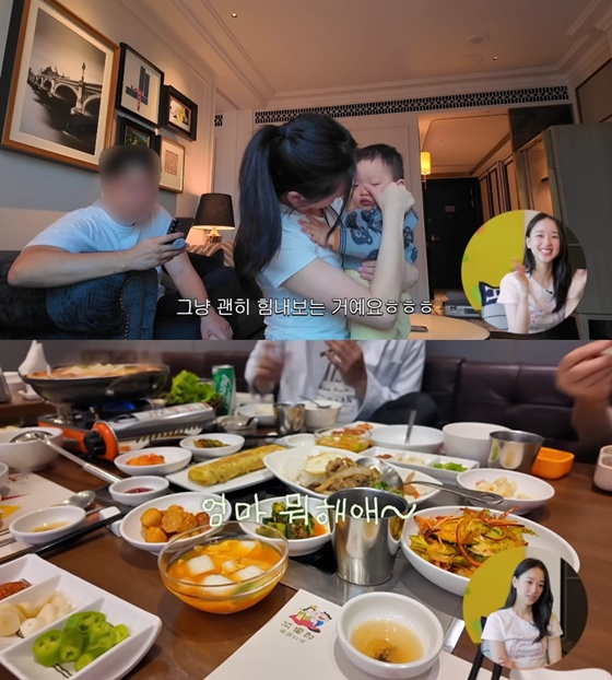 /사진=유튜브 채널 '손연재' 캡처