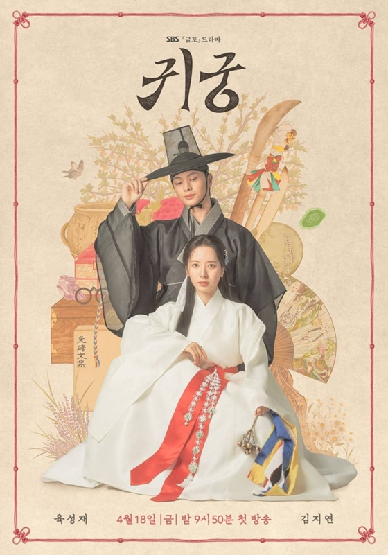 /사진=SBS