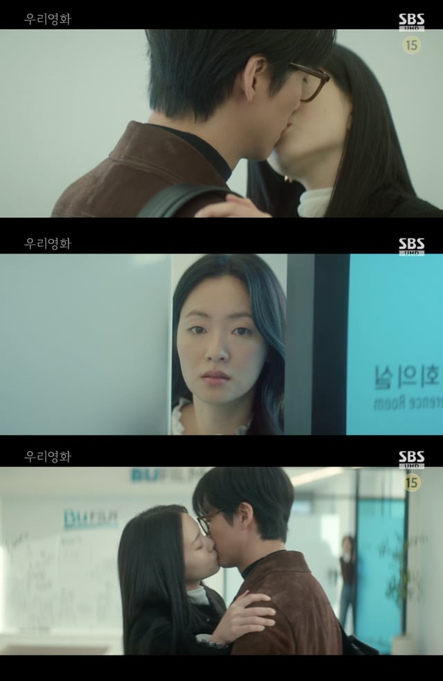 /사진='우리영화' 방송화면 캡쳐