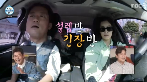 /사진=MBC '나혼자 산다' 방송화면