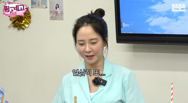 /사진=유튜브 채널 '뜬뜬' 캡처