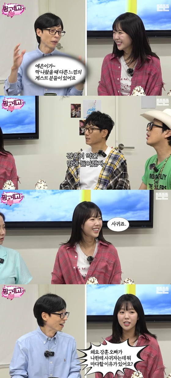 사진=유튜브 채널 '뜬뜬' 캡처