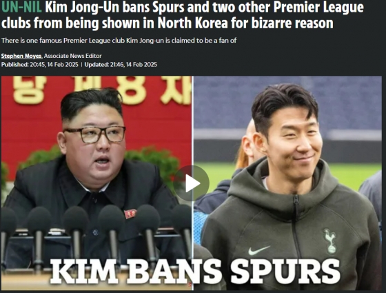 김정은(왼쪽)과 손흥민. /사진=더 선 갈무리