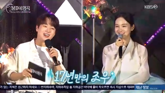 /사진= KBS 2TV '불후의 명곡' 방송화면