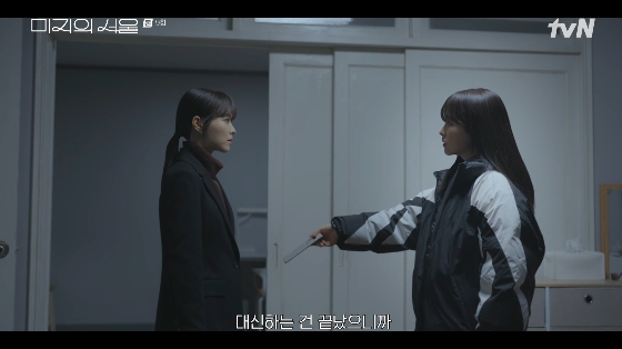 /사진= tvN 토일드라마 '미지의 서울' 방송화면