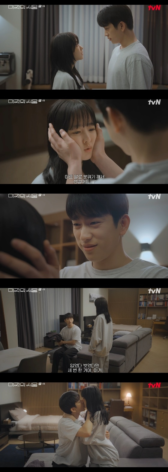 /사진=tvN 토일드라마 '미지의 서울' 방송화면