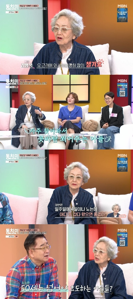 /사진= MBN '속풀이쇼 동치미' 방송화면