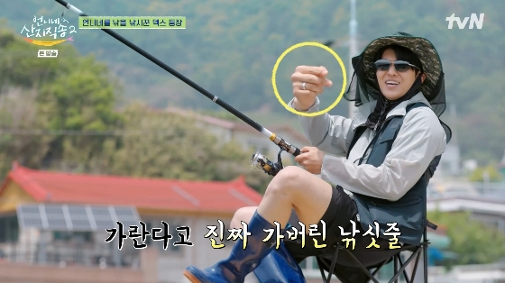 /사진= tvN '언니네 산지직송2' 방송화면