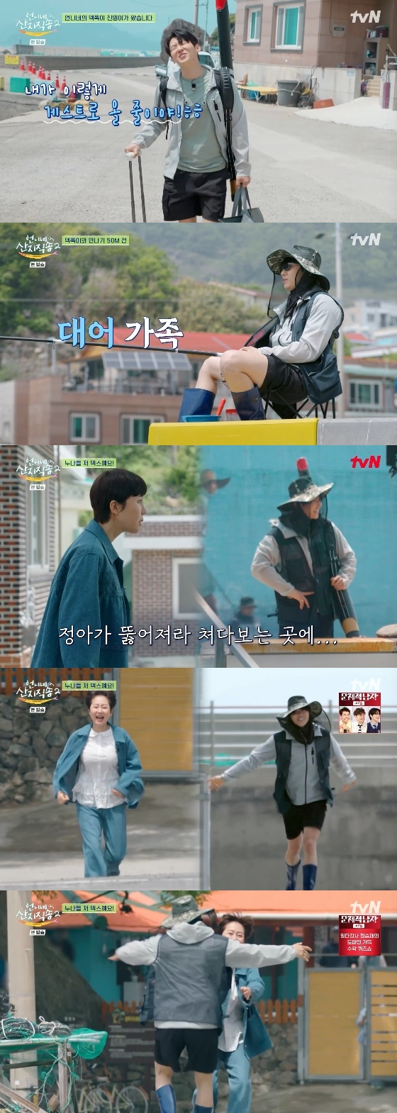 /사진= tvN '언니네 산지직송2' 방송화면